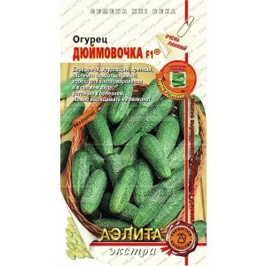Огурец Дюймовочка F1 Аэлита