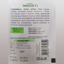 Огурец Либелле F1 Поиск