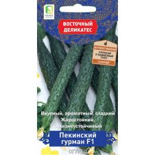 Огурец Пекинский гурман F1 Поиск