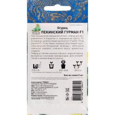 Огурец Пекинский гурман F1 Поиск