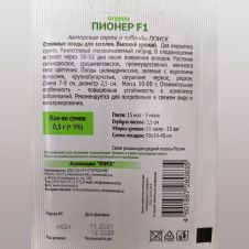 Огурец Пионер F1 Поиск
