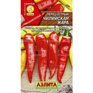 Перец острый Чилийская жара, 20 шт Аэлита