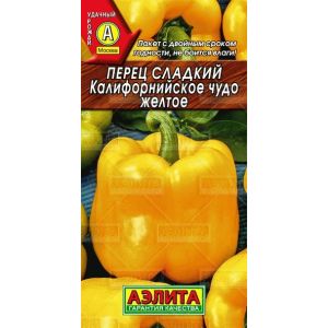 Перец сладкий Калифорнийское Чудо желтое, 0,2 г Аэлита
