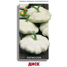 Патиссон Диск 12 шт Поиск