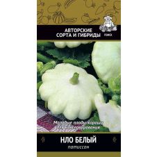 Патиссон НЛО белый 12 шт Поиск