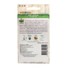 Патиссон НЛО белый 12 шт Поиск