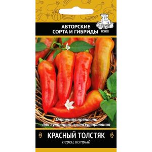 Перец острый Красный толстяк 0,25 г Поиск