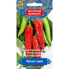 Перец острый Яркая заря 0,1 г Поиск