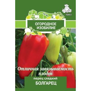 Перец сладкий Болгарец, 0,25 г Поиск