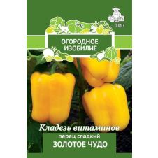 Перец сладкий Золотое чудо, 0,25 г Поиск