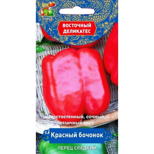Перец сладкий Красный бочонок, 0,1 гр.