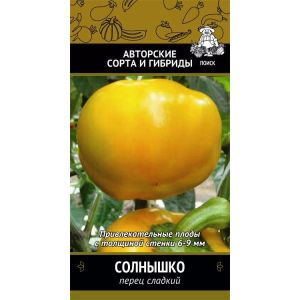 Перец сладкий Солнышко 0,25 г Поиск