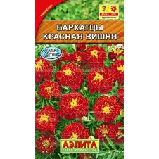 Бархатцы Красная вишня отклоненные, 0,3 г АЭЛИТА