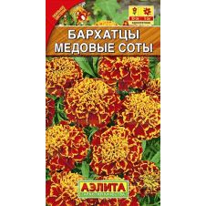 Бархатцы Медовые Соты отклоненные, 0,3 г АЭЛИТА