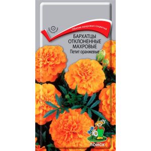 Бархатцы отклоненные махровые Петит оранжевые 0,4 г ПОИСК