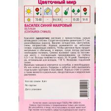 Василек Махровый Великан, 0,4 г Агрос