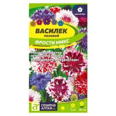Василек Фрости Микс 0,2 г Семена Алтая