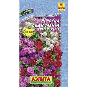 Вербена Леди Мечта,  смесь окрасок, 0,03 г Аэлита
