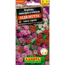 Вербена Леди Мечта, смесь окрасок, 0,03 г Аэлита