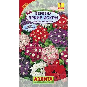 Вербена Яркие искры, смесь окрасок, 0,1 г АЭЛИТА