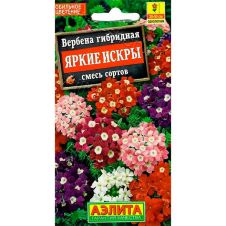 Вербена Яркие искры, смесь окрасок, 0,1 г АЭЛИТА
