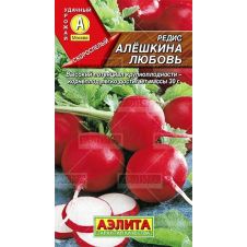 Редис Алешкина любовь Аэлита