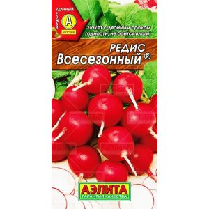 Редис Всесезонный Аэлита