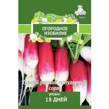 Редис 18 дней Поиск
