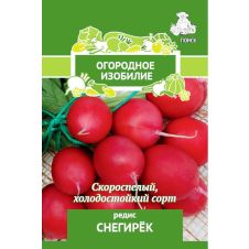 Редис Снегирек Поиск