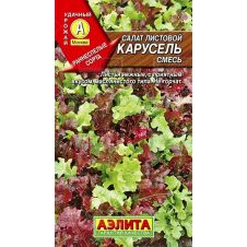 Салат Карусель смесь, 0,5 гр.