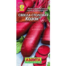 Свекла столовая Козак, 3 г Аэлита