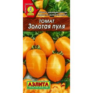 Томат Золотая пуля, 0,1 гр.