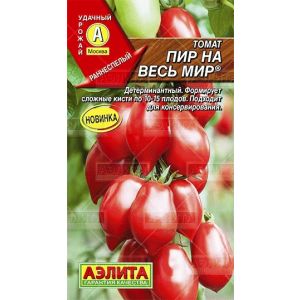 Томат Пир на весь мир, 0,2 гр.