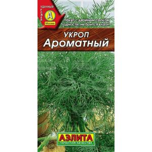 Укроп Ароматный, 2 гр.