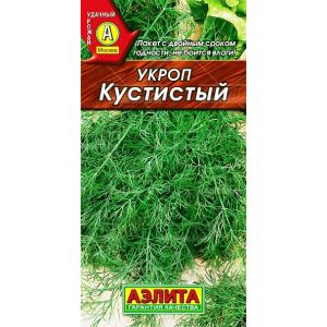 Укроп Кустистый, 2 гр.