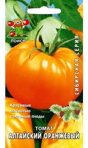 Томат Алтайский оранжевый (ЦВ), 0,1 гр.