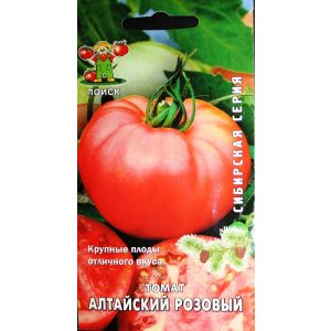 Томат Алтайский розовый (ЦВ), 0,1 гр.