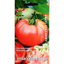 Томат Алтайский розовый (ЦВ), 0,1 гр.