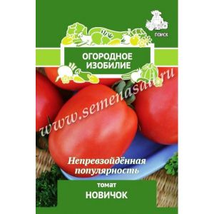 Томат Новичок, 0,1 гр.