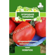 Томат Новичок, 0,1 гр.