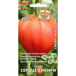 Томат Сердце Сибири (А) (ЦВ), 0,1 гр.