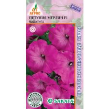 Петуния Мерлин F1 Маджента, 10 шт.