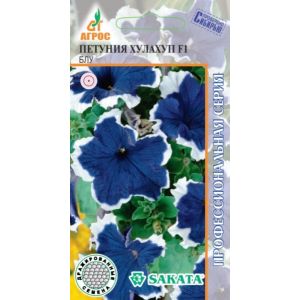 Петуния Хулахуп F1 Блу, 10 шт.