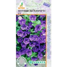 Петуния Эксплорер F1 Блу, 5 шт.