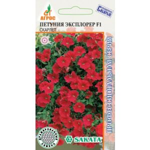 Петуния Эксплорер F1 Скарлет, 5 шт Агрос
