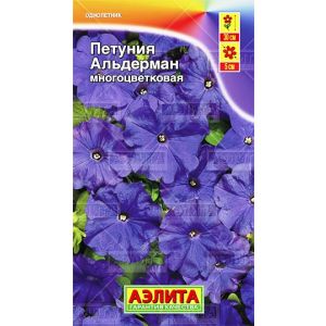 Петуния Альдерман многоцветковая, 0,1 г АЭЛИТА