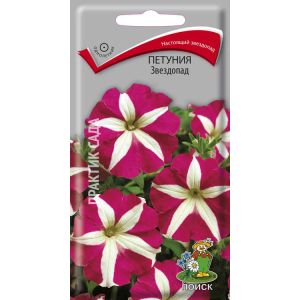 Петуния Звездопад (ЦВ), 0,1 гр.