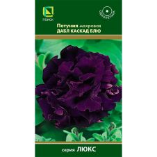Петуния махровая Дабл каскад блю, 10 шт ПОИСК