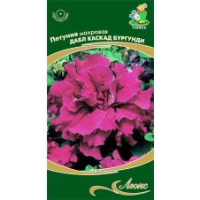 Петуния махровая Дабл каскад Бургунди (Люкс), 10 шт Поиск