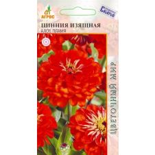 Цинния Изящная Алое Пламя 0,5 гр.